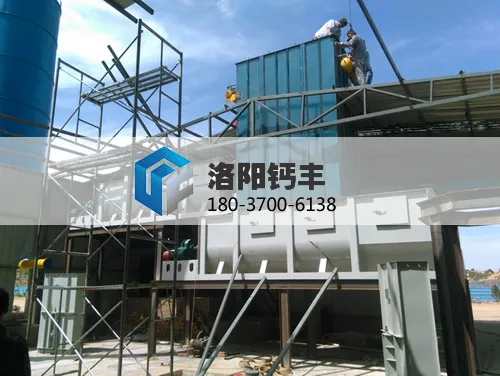 氢氧化钙生产线运行须知