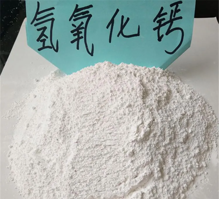 生石灰变成熟石灰设备的工作流程