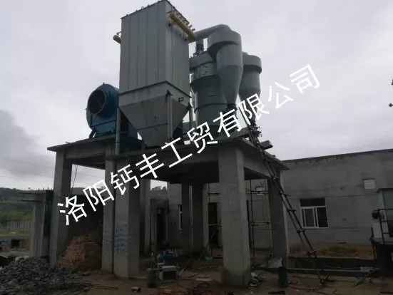 怎样提高氢氧化钙设备生产效率